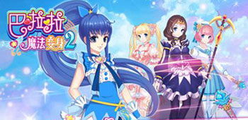 十大热门换装游戏盘点,揭秘时尚潮流新趋势 十大热门换装游戏盘点,揭秘时尚潮流新趋势