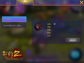 盘点热门社交推理游戏，解锁互动乐趣新境界