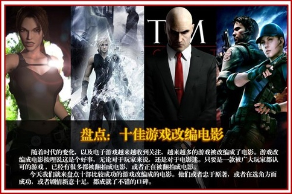 盘点十大耐玩纵轴游戏,揭秘经典之作新亮点 盘点十大耐玩纵轴游戏,揭秘经典之作新亮点