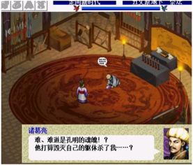 十大精选政治模拟游戏盘点：探索最佳策略新境界