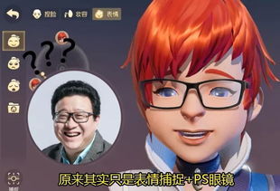 人气爆棚！十大必玩捏脸游戏，打造个性角色新潮流