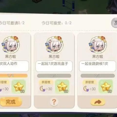 平民轻松登顶攻略：揭秘不思议迷宫高效升级秘籍