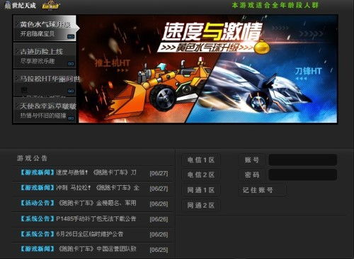 2024年度热门隐藏物件游戏盘点：深度探索新体验