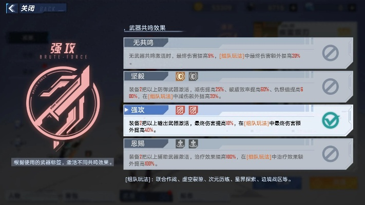 幻塔四测武器首选：破盾输出双修神器推荐