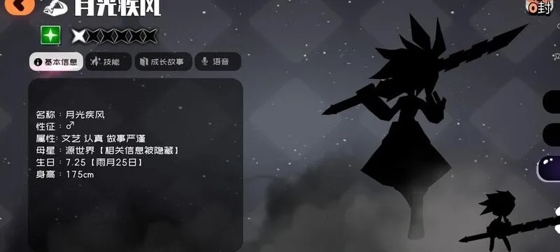 弹力果冻升级攻略：方糖进阶全解析深度揭秘