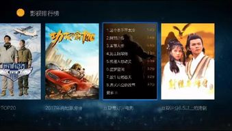 热门剧集改编，人气巅峰游戏排行揭晓