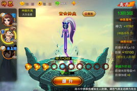 热门暴力游戏盘点：下载量飙升的暴力榜单大揭秘