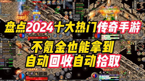 2024年度热门桌上游戏盘点：揭秘新潮流玩法推荐