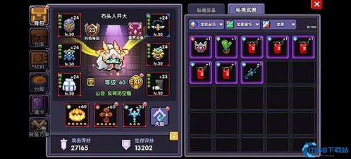 盘点十大经典物品管理游戏，解锁高效资源掌控新境界