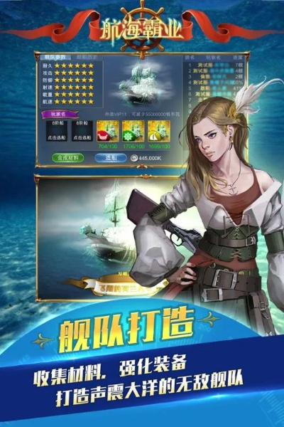 航海热潮来袭！盘点热门航海游戏，解锁全新航海体验