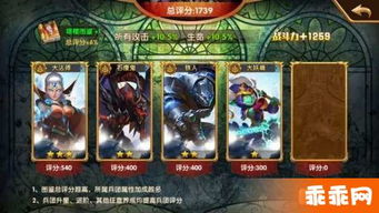 流浪方舟圣盾阵容攻略：打造无敌成长之力