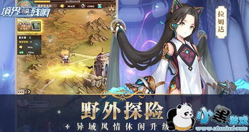 唯美游戏盘点：精选佳作推荐，探索视觉盛宴新境界