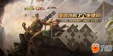 2024年度热门海战游戏盘点：揭秘最佳游玩体验攻略