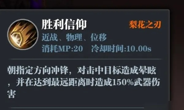 江湖绝技揭秘：莫思蛇刃连招风华独步心得分享