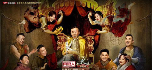 喜剧游戏盘点：精选好笑排行，笑点满满不容错过