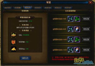 帝国军团罗马：第十四章三星攻略，深度解析新战术！