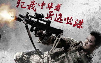 2024年度军事游戏盘点：十大热门佳作深度解析