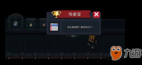 元素攻略升级：元气骑士秘籍解锁新境界