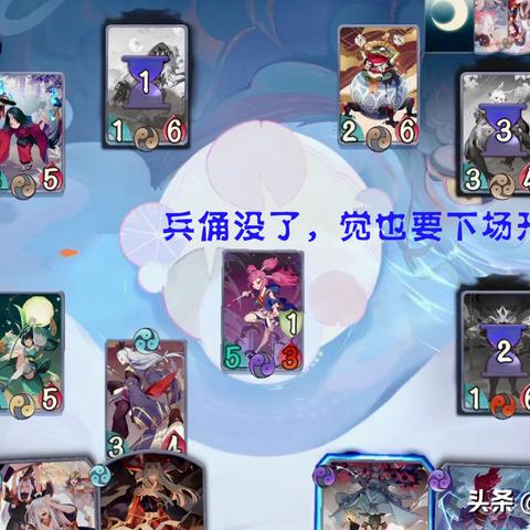 阴阳师百闻牌攻略：青行灯技能解析与实战技巧深度剖析