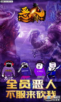 恶人主角魅力盘点：热门游戏排行，揭秘十大热门恶棍风采