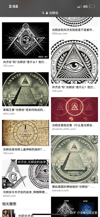 光明会游戏精选：耐玩排行，探索十大经典之作