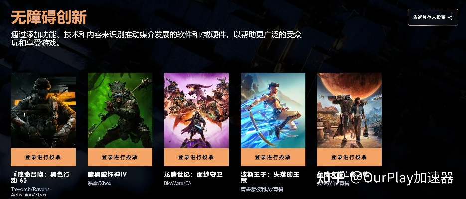 最新大师级游戏盘点：探索热门新玩法，畅享无限乐趣