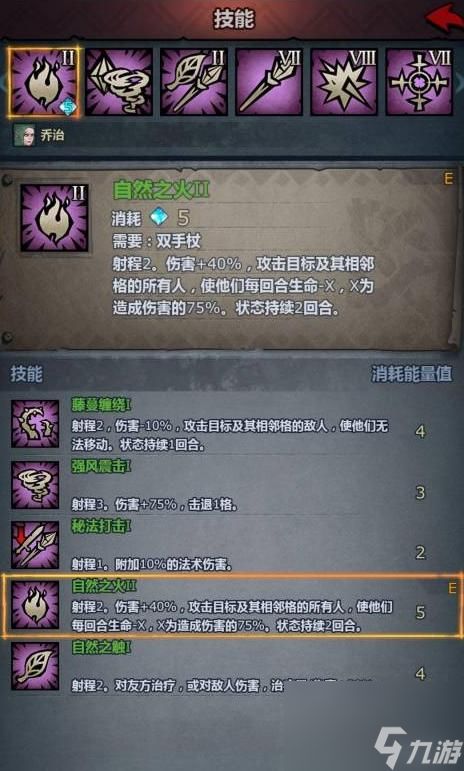 诸神皇冠君卫要塞攻略：高效通关秘籍大揭秘