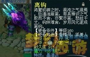 热门魔幻游戏盘点：下载量爆表，精选推荐必玩佳作