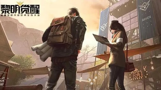 黎明觉醒：生机新手必备生存攻略，解锁生存新境界