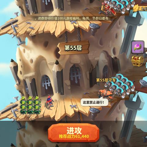 蚁族崛起平民最强攻略：揭秘高效升级新秘籍