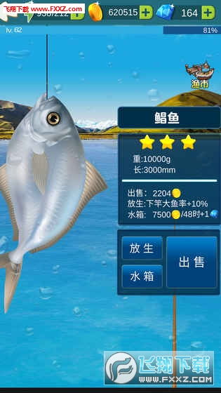 十大热门钓鱼游戏盘点：揭秘必玩佳选推荐