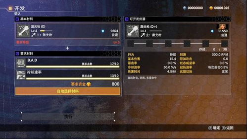 热门双摇杆射击游戏排行，揭秘下载量巅峰之作