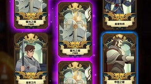 自建号第六天《剑与远征》避坑攻略：高效升级新技巧揭秘