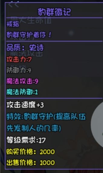 独门秘籍!轻松掌握大千世界黄金三叉戟高效获取法 独门秘籍!轻松掌握大千世界黄金三叉戟高效获取法