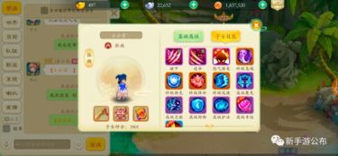 深渊红球流挂机攻略：高效升级新秘籍