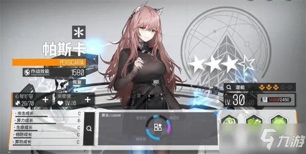 帕斯卡萌新速成攻略:必看问答解析全解析 帕斯卡萌新速成攻略:必看问答解析全解析