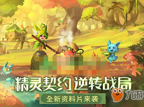 五水阵容搭配攻略:揭秘《闪烁之光》新价值策略 五水阵容搭配攻略:揭秘《闪烁之光》新价值策略