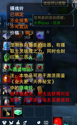 热力全开！揭秘最热类魂系列，游戏精选盘点新巅峰