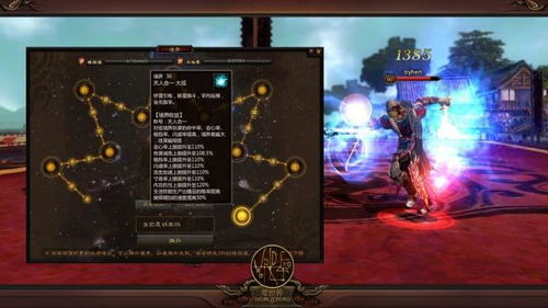 一念逍遥炼丹绝技深度解析，解锁神秘新境界